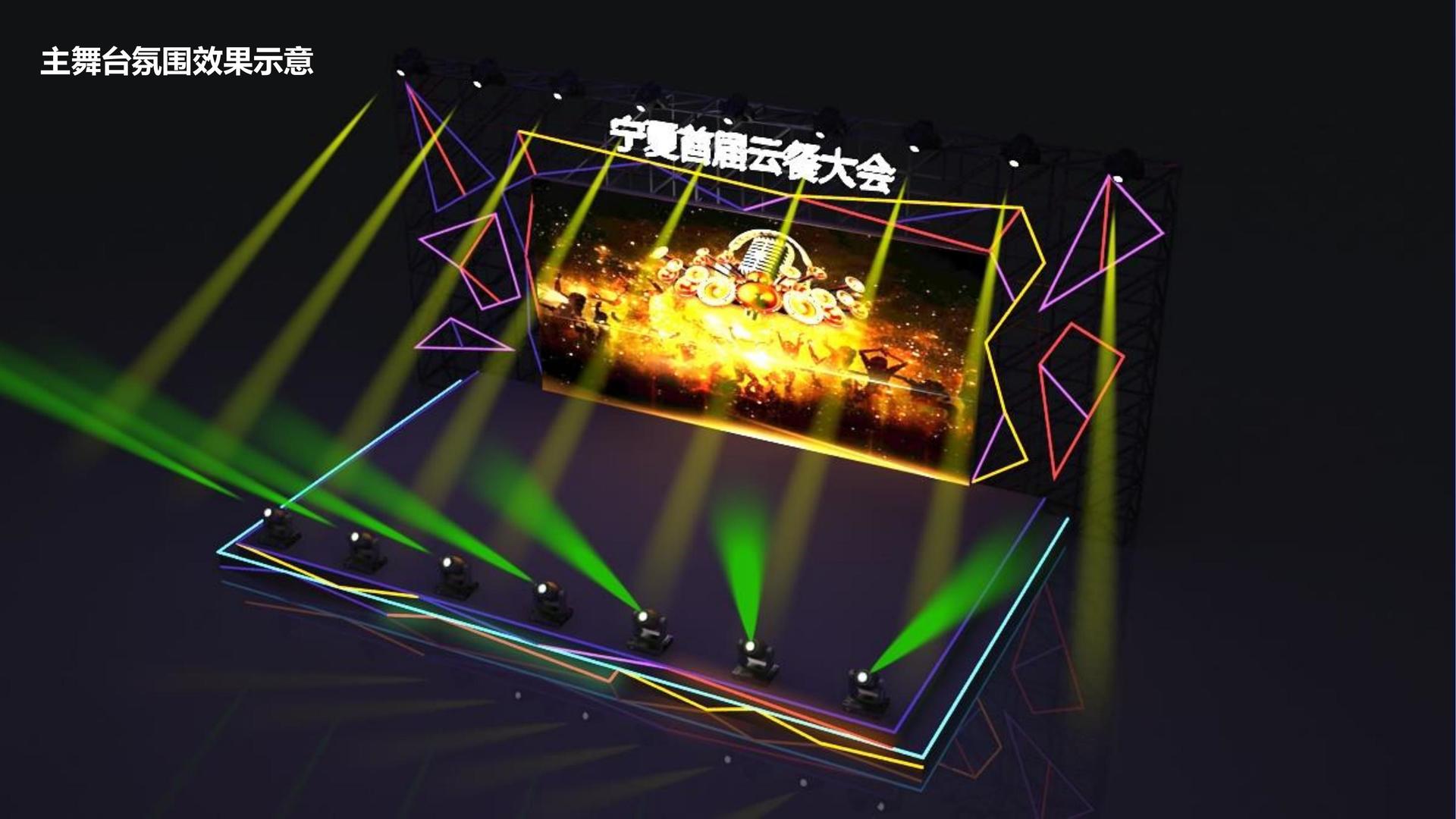 悦动影业发布《2024中国城市文化活力观察报告》